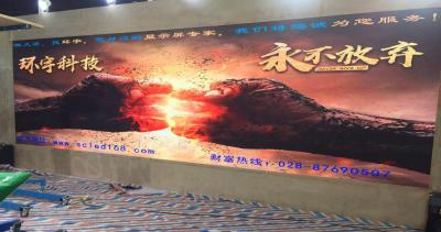 四川省人民政府室內P2